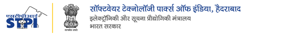 Software Technology Parks of India - Ministry of Electronics & Information Technology, Government of India